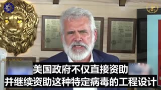 Judicial Watch documents showing US funding continuing to go to Wuhan lab.
