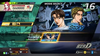 頭文字D THE ARCADE Initial D THE ARCADE DAC Gameplay Video 20230526