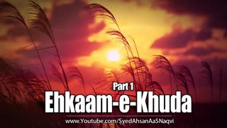 Ehkaam-e-Khuda Tumhara Khayal Hai Ke Tum Be'Faida Paida Kiye Gaye Ho Part 1 Silent Message