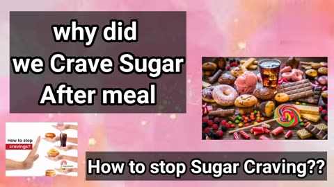why do we crave sugar after meal | how to stop sugar craving