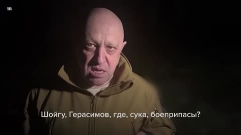 «Шойгу, Герасимов, где, сука, боеприпасы?»