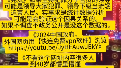 独裁制度政权的人情事故如果不是亲人关系可能基本不是皇帝就是奴才