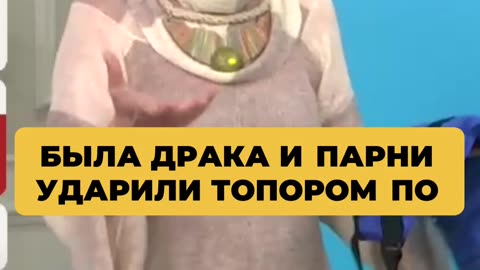 Чудо восстановления после удара топором! Фирма Артрейд микросферы