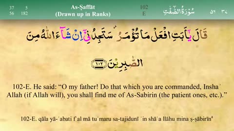 037 - Surah As-Saaffat [Tajweed] - Mishary Al-Afasy (iRecite).ogv