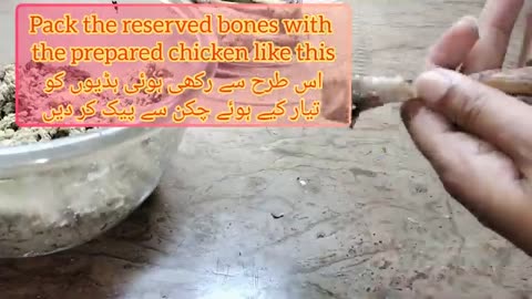 Chicken Drumsticks recipe | Drumstick recipe| Drumsticks recipe in Urdu/Hindi