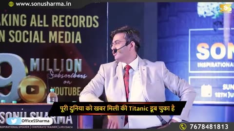 TITANIC की अनसुनी कहानी | Titanic Story Hindi | Titanic Mystery | SONU SHARMA
