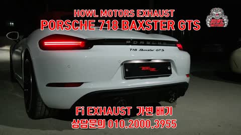 Porsche 718 Boxster GTS 4.0 Stock vs Fi EXHAUST Header Back System X Howling Motors