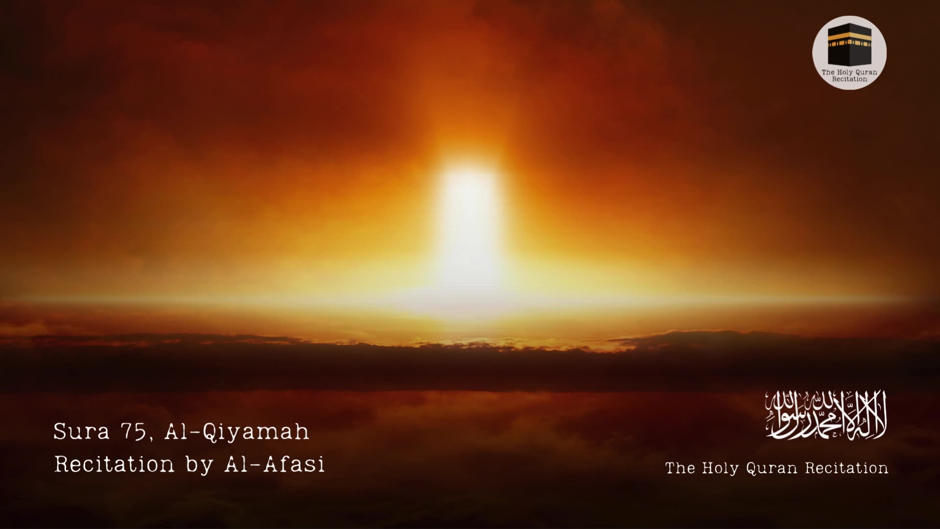 Holy Quran - Sura 75, Al-Qiyamah (The Resurrection) - Recitation by Al-Afasi