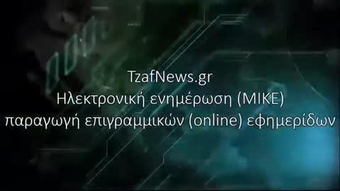 ΓΙΩΡΓΟΣ ΤΖΙΑΦΑΣ "ΡΗΞΕΙΣ" (03-04-2022)