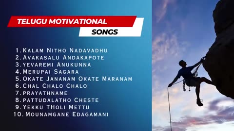 Motivational Songs Telugu