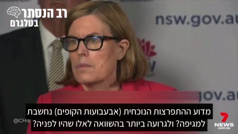 ד"ר קרי צ'אנט מתקשה להסביר מדוע התפרצות מחלת "אבעבועות הקוף" כל כך חמורה | רב הנסתר