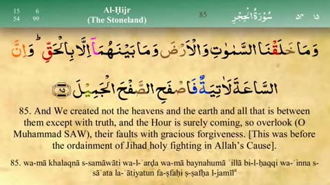 015 - Surah Al-Hijr [Tajweed] - Mishary Al-Afasy (iRecite).ogv