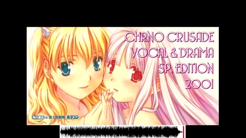 CHRNO CRUSADE - Windy Girl -Dareka ga Toki no Naka de-