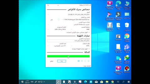 How to burn Windows 10 to a USB flash drive for beginners|حرق ويندوز 10على فلاشة