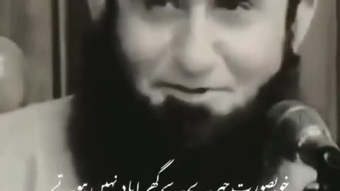 Mulana Tariq Jameel Bayan