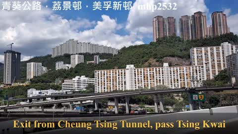 青葵公路，荔景邨，美孚新邨Tsing Kwai Highway, Lai King Estate, Mei Foo Sun Chuen, mhp2532 #青葵公路 #TsingKwaiHighway