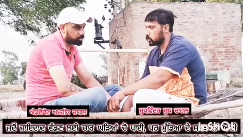 Punjabi short story