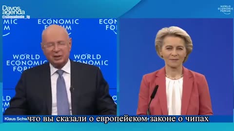 Dr Evil Klaus Schwab discusses European Chip Law with Ursula von der Leyen