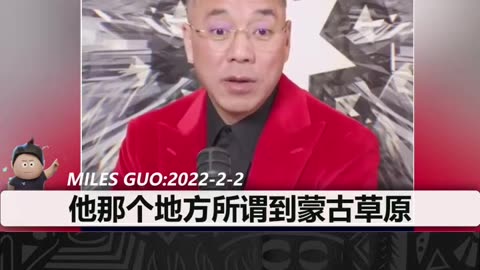 西北为淫乱之地，中国历史上几千年，90%的战争都来自于西北，