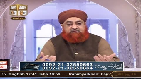 Ahkam e Shariat - Mufti Muhammad Akmal - Solution of Problems - 10th Nov 2023 - Rumble