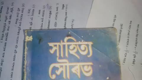 HS Exam Final 2024 || Assamese (Class-12) 100% Common Questions Unit-1,2,3,4,5,6,7,8 || Assamese HS