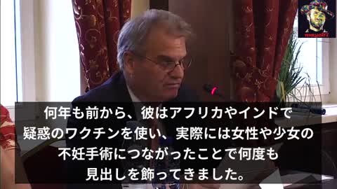 米国弁護士、ポーランド議会の公聴会でビル・ゲイツとクラウス・シュワブを犯罪共謀者として告発