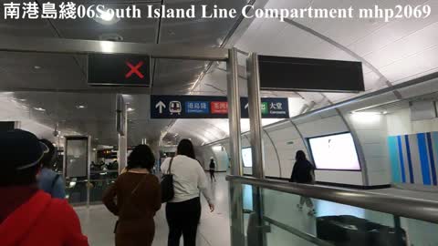 南港島綫車廂內 06 South Island Line Compartment, mhp2069, Mar 2022 #南港島綫 #south_island_line #海怡半島站