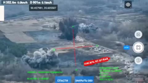 Russian Air Force Dropping Bombs on Their Own Village of Kozinka