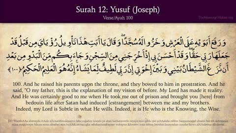 Quran- 12. Surat Yusuf (Joseph)- Arabic and English translation HD