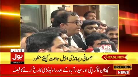 Imran Khan Big Statement - News Headlines 4pm - Imported Govt Rejected