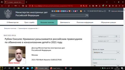 Nazarov denunciou Rubem Gonzalez em 2021 por molestar Crianças na Russia ??