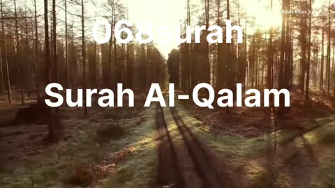 Surah AL-Qalam | with Arabic Text HD سورہ القلمر