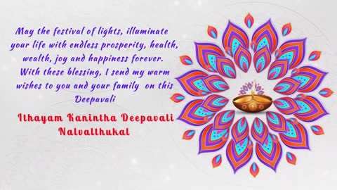 Deepavali Greetings /Festival of Lights Greetings
