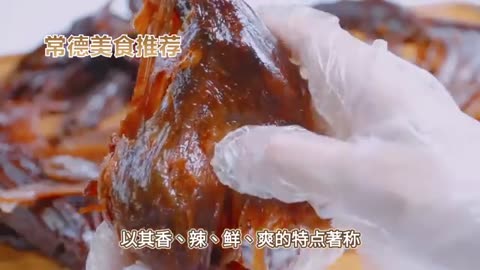 Changde Braised Duck with Soy Sauce: Spicy and Fresh, a Traditional Delicacy