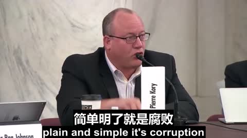 Covid Vaccine mandate is corruption新冠疫苗是腐败