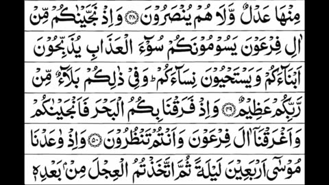 Quran 1 para «part 21» Para 1 Full | Sheikh Mishary Rashid Al-Afasy With Arabic Text (HD)