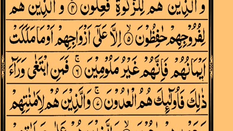 Quran Recitation Surah#23 Verses#1-22