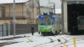 Tram in the yard