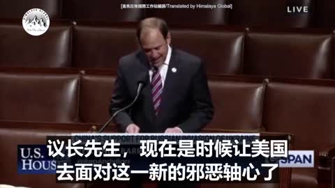 美國眾議院通過法案，要求國務院向國會匯報中共對俄羅斯入侵烏克蘭的支持。