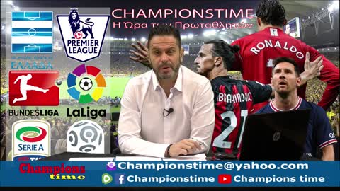 Championstime Παρασκευή 21-1-21 ευρωπαϊκά ματς, κύπελλα, μπάσκετ, Βόλεϊ, στοίχημα