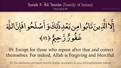 Quran 3. Surat Ali Imran (Family Of Irman) Arabic To English Translation HD Part No 03