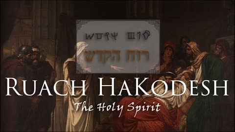 Meaning of Ruach Ha Kodesh ( Holy Spirit )
