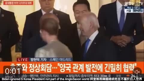 Biden ignored S Korea President not part of the AngloSaxon world