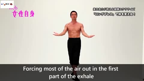 #1 method to loss belly fat fast/Ancient Japanese technique