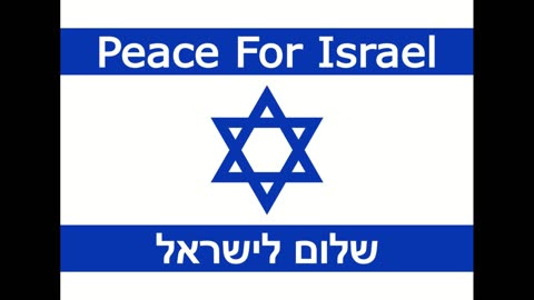 Peace For Israel - Gregorian Chant - Pray For Israel