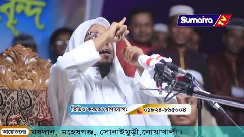 বাস্তব এবং হাসিমাখা ওয়াজ | new waz 2020 | Rafiq Ullah Afsari