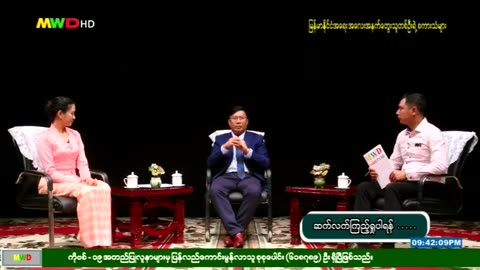 (အပိုင်း-၃၀၄)မြန်မာ့နိုင်ငံရေး အလေးအနက်တွေးသူတစ်ဦးရဲ့စကားသံများ