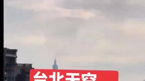 BREAKING: Video appears to show Taiwanese Air Force jets scramble above Taipei