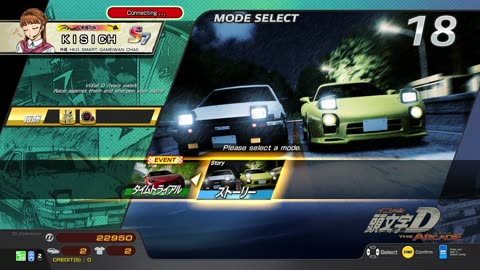 頭文字D THE ARCADE Initial D THE ARCADE DAC Gameplay Video 20230406