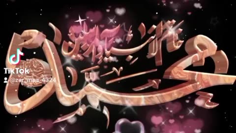 Allah ka payara Nabi SWA| Hazart Muhammadﷺ